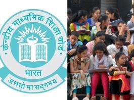cbse board clarification after result row said ai not used in evaluation