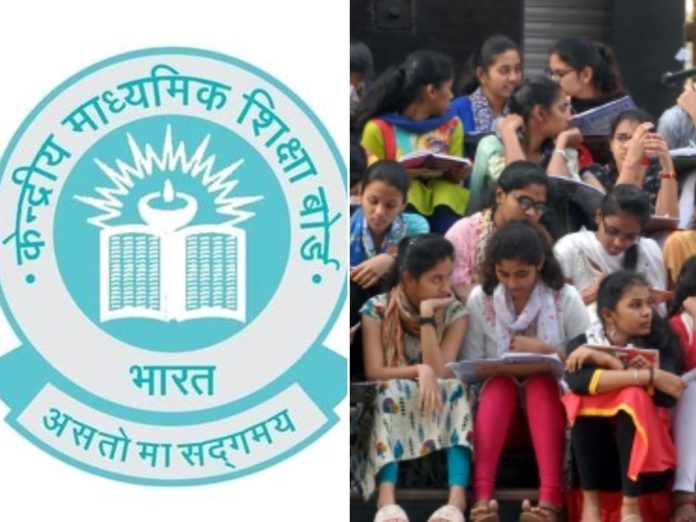 cbse board clarification after result row said ai not used in evaluation