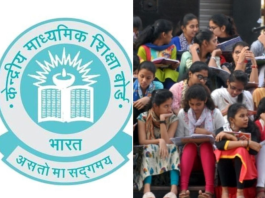 CBSE