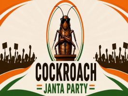 cockroach janta party