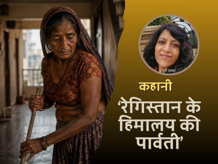 kahani, hindi story, bole bharat