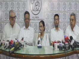 Mamata Banerjee Press conference