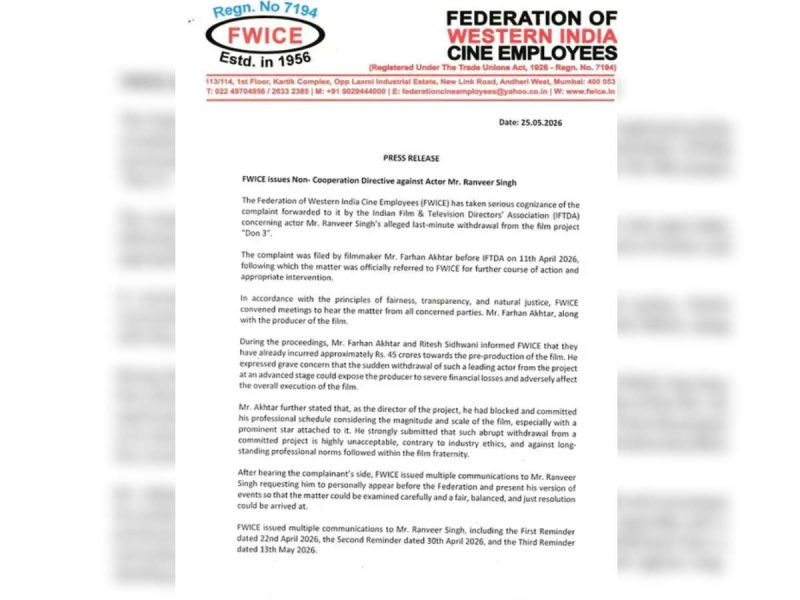 FWICE press release banner and document about a non-cooperation directive against actor Ranveer Singh, dated 25.05.2026.