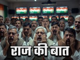Group of Indian men shouting with hands on their faces, in a room where monitors display the word 'Defeat' behind them.