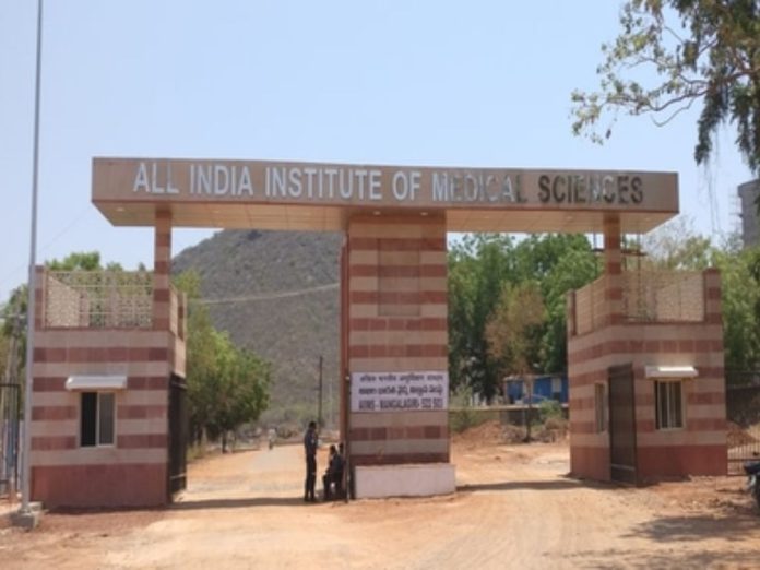 AIIMS JAMMU NON FACULTY VACANCY, एम्स जम्मू