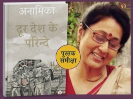 Book Review 1