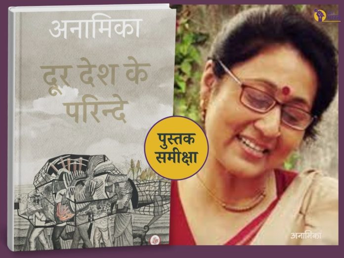 Book Review 1