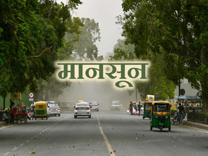 up monsoon, monsoon updates,