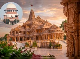 Ram mandir donation case