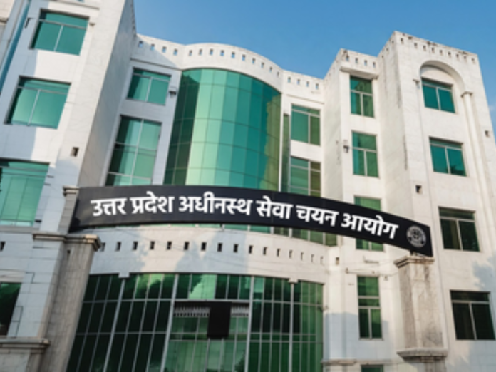 UPSSSC VIDHAN BHAVAN RAKSHAK RECRUITMENT 2026, यूपीएसएसएससी