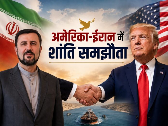 america iran peace deal,