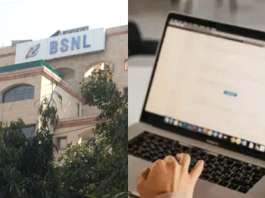 bsnl junior telecom officer recruitment, बीएसएनएल