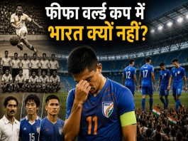 FIFA World Cup
