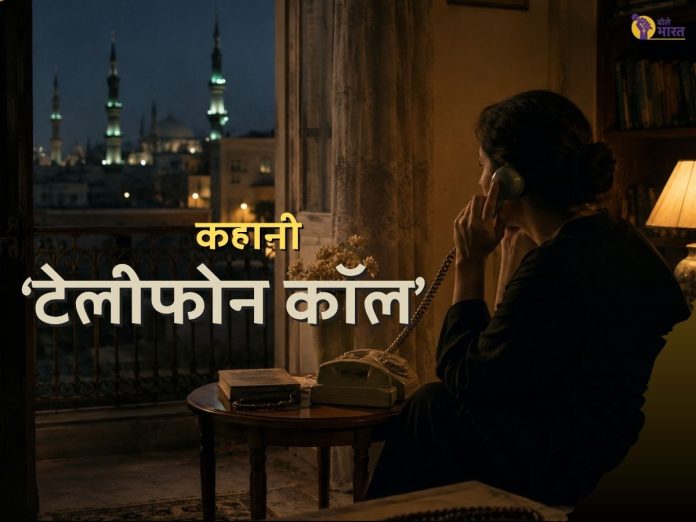 kahani, hindi kahani, hindi story, story in hindi,