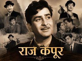 raj kapoor