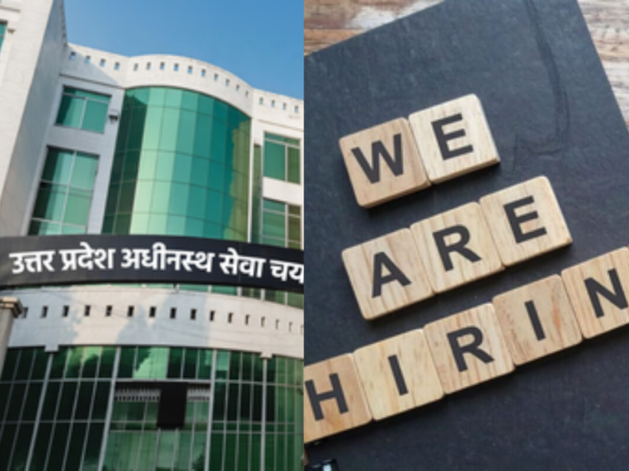 upsssc excise constable recruitment, यूपीएसएसएससी