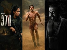 72nd National Film Awards: आर्टिकल-370 सर्वश्रेष्ठ फीचर फिल्म, कार्तिक आर्यन और ममूटी बेस्ट एक्टर; यामी गौतम सर्वश्रेष्ठ अभिनेत्री 72nd National Film Award