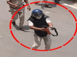 Bihar Police AK-47