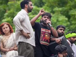 CJP Protest