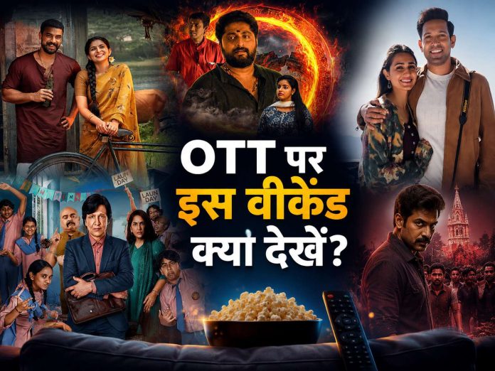 New OTT Release movies