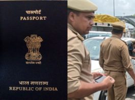 सीजेपी प्रदर्शन के दौरान हिंसा में शामिल लोगों के पासपोर्ट हो सकते हैं रद्द, पुलिस कर रही जांच Passports of those involved in violence during the CJP protest could be cancelled delhi police investigating, दिल्ली पुलिस