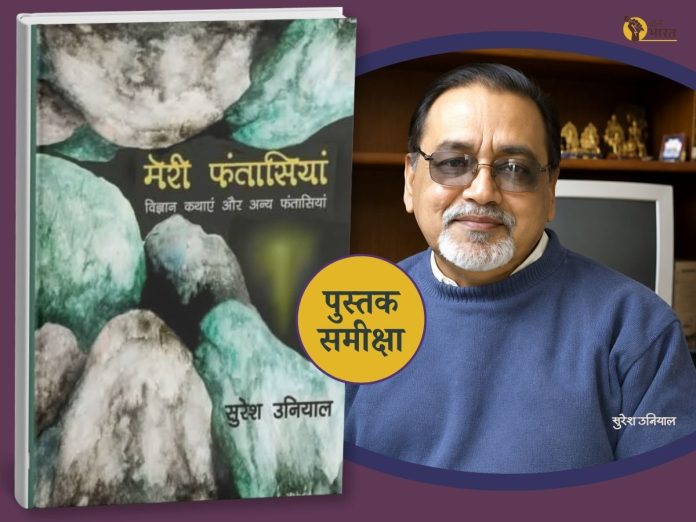 book review
