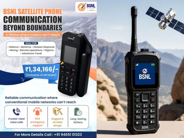 bsnl launches satellite phone worth rupee one lakh 34 thousands more than iphone 17 pro