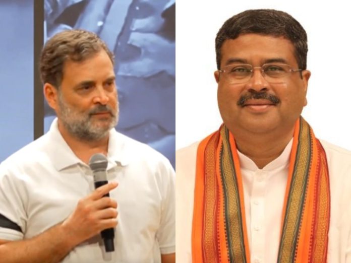 dharmendra-pradhan-resignation-accountable the culprits who beat students rahul gandhi demands in press conference, धर्मेंद्र प्रधान, राहुल गांधी