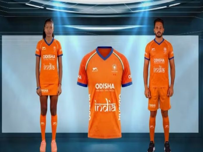 Indian team new Hockey Jersey
