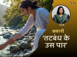 kahani