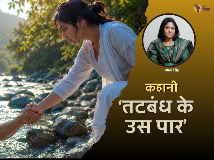 kahani