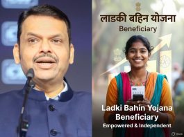 maharashtra-ladki-bahin-yojna-more-than-90-lakhs-names-removed-know-reason, महाराष्ट्र
