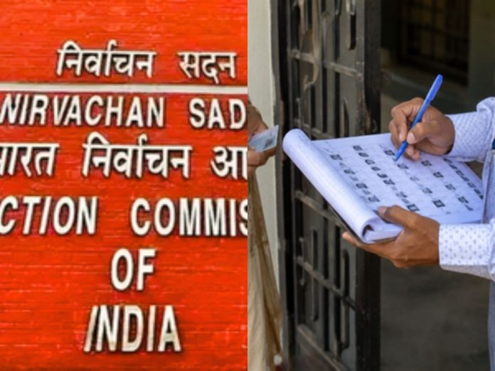 new voters will be required to provide their parents details to be included in the voter list the Election Commission has made this mandatory, चुनाव आयोग, एसआईआर