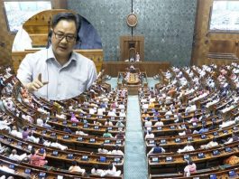 public xaminations amendment bill,