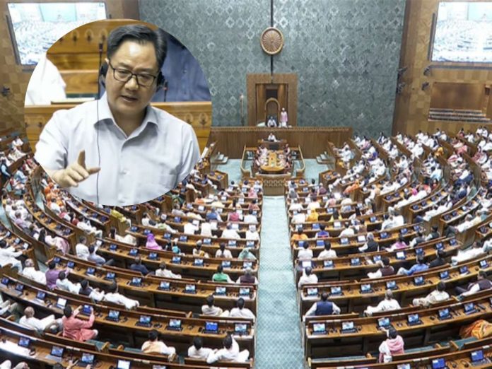 public xaminations amendment bill,