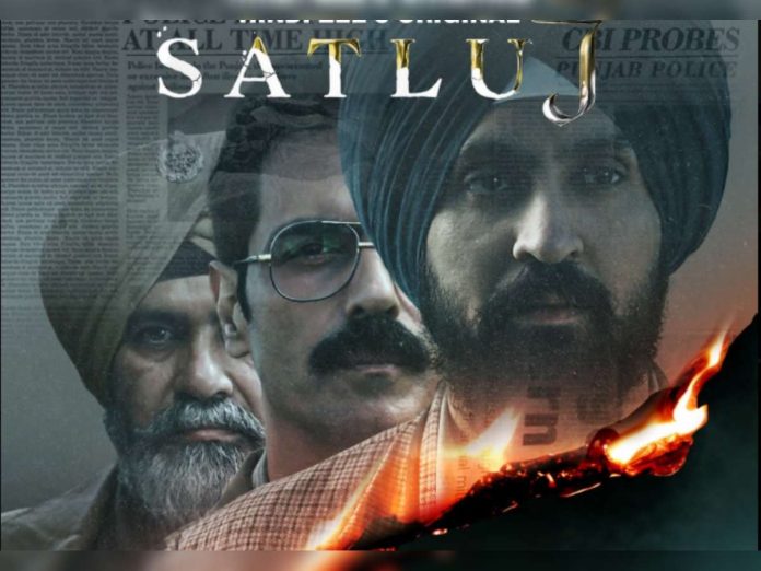 satluj film controversy