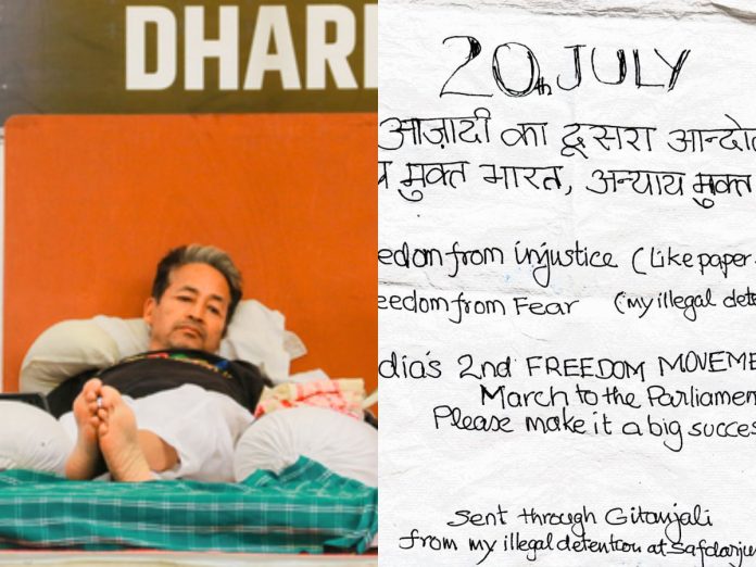 sonam-wangchuk-appeal-to-supportes-make-march-to-parliament-successful wife gitanjali moved to delhi hc,सोनम वांगचुक