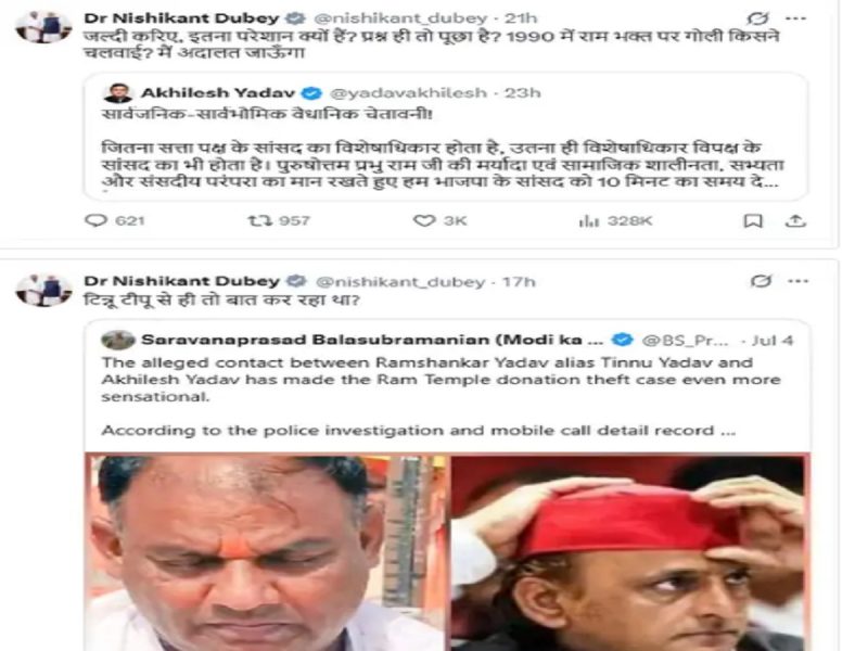 Screenshot of two tweets discussing Ram temple donation theft allegations; includes a side-by-side photo of two men.
