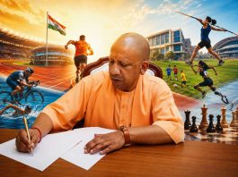 yogi ki paati