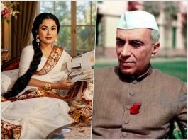 Meena kumari, pandit nehru