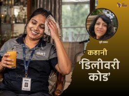 kahani, hindi story, hindi ki kahani,