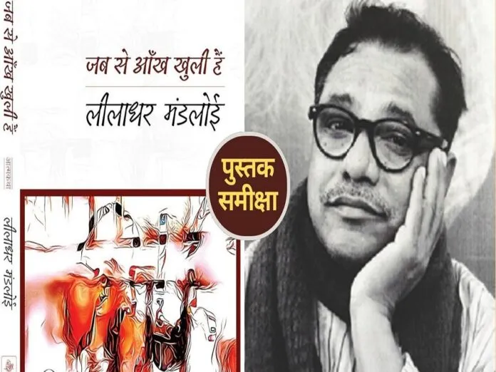 Jab Se Aankhe Final 1